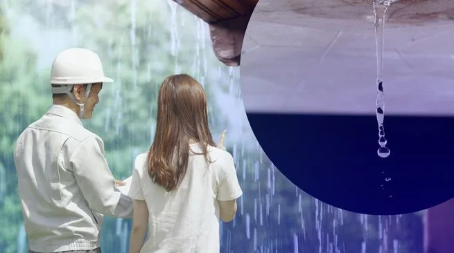 雨漏り修理業者を選ぶ際の基本ポイント