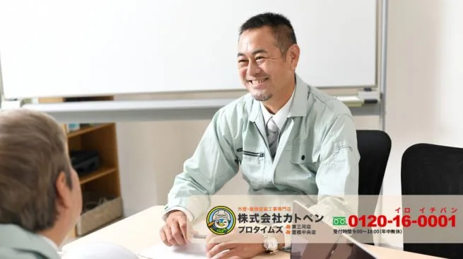豊川市の雨漏り修理で迷ったらカトペンへご相談ください｜原因確認から修理内容まで丁寧にご説明します
