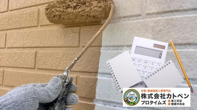 【豊橋市】外壁塗装の費用相場はいくら？30坪の内訳と失敗しない見積もりの見方