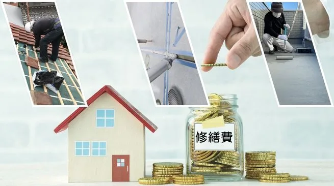 雨漏り修理の費用相場と原因別の価格目安