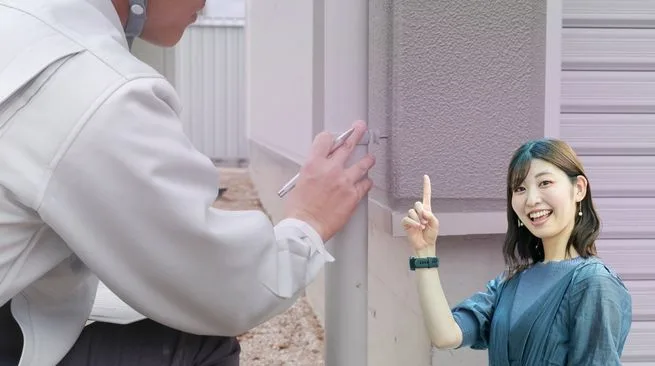 梅雨前だからこそ無料点検を受ける