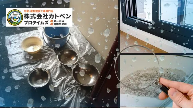 豊橋市の雨漏り修理で失敗しないために｜応急処置より先に確認すべき原因と業者選び