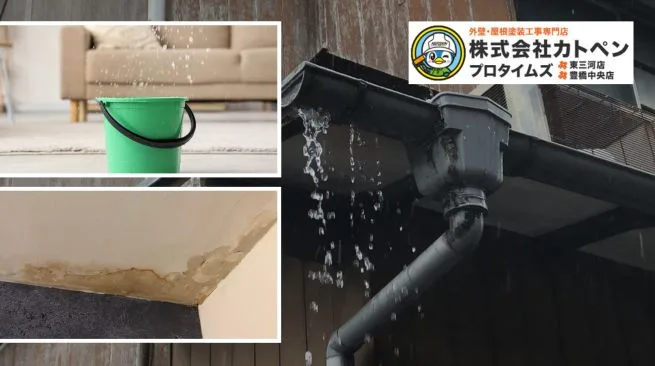 雨樋の不具合は雨漏りの原因になる？修理が必要な症状と放置してはいけないサイン