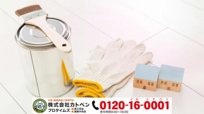 愛知県で外壁塗装の業者選びに迷ったら、契約前の確認を大切にしましょう