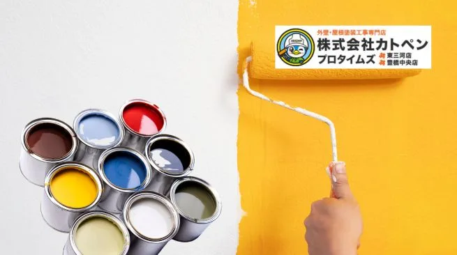 豊橋市で外壁塗装の塗料を選ぶなら？長持ちする塗料と費用差の考え方