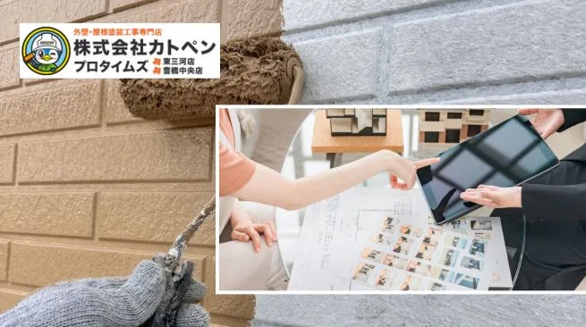 豊橋市の外壁塗装事例から見る劣化サイン｜塗り替え前に確認したいポイント
