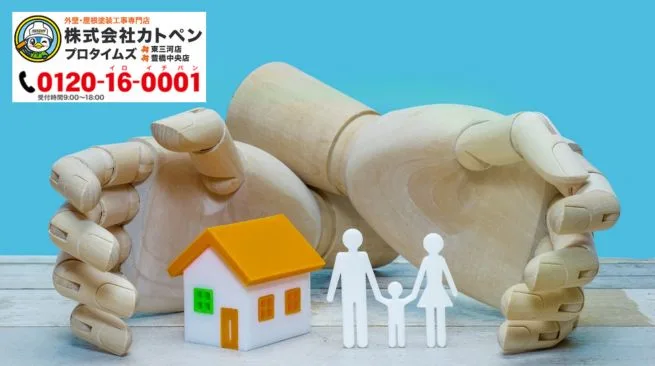 豊川市で価格だけに迷ったら、納得して比較できるカトペンへご相談ください