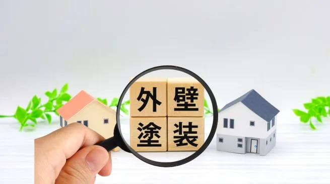 初めての塗り替えと再塗装では見る場所が変わる