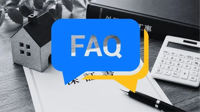 FAQ｜外壁塗装の10年保証についてよくある質問