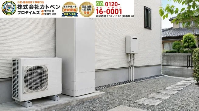 エコキュートと給湯器の違いは？交換時期・費用差・選び方をわかりやすく解説