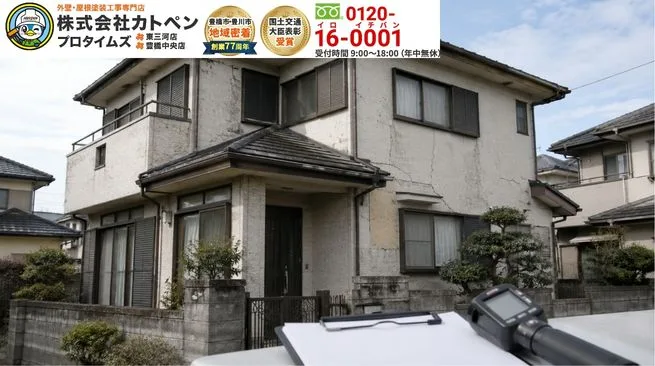 豊川市の外壁塗装で追加費用が出る家とは？契約前に確認したい見積もり項目