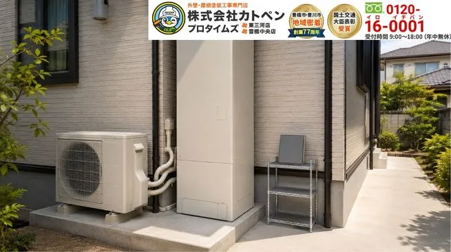 豊川市のエコキュート・給湯器交換はカトペンへ